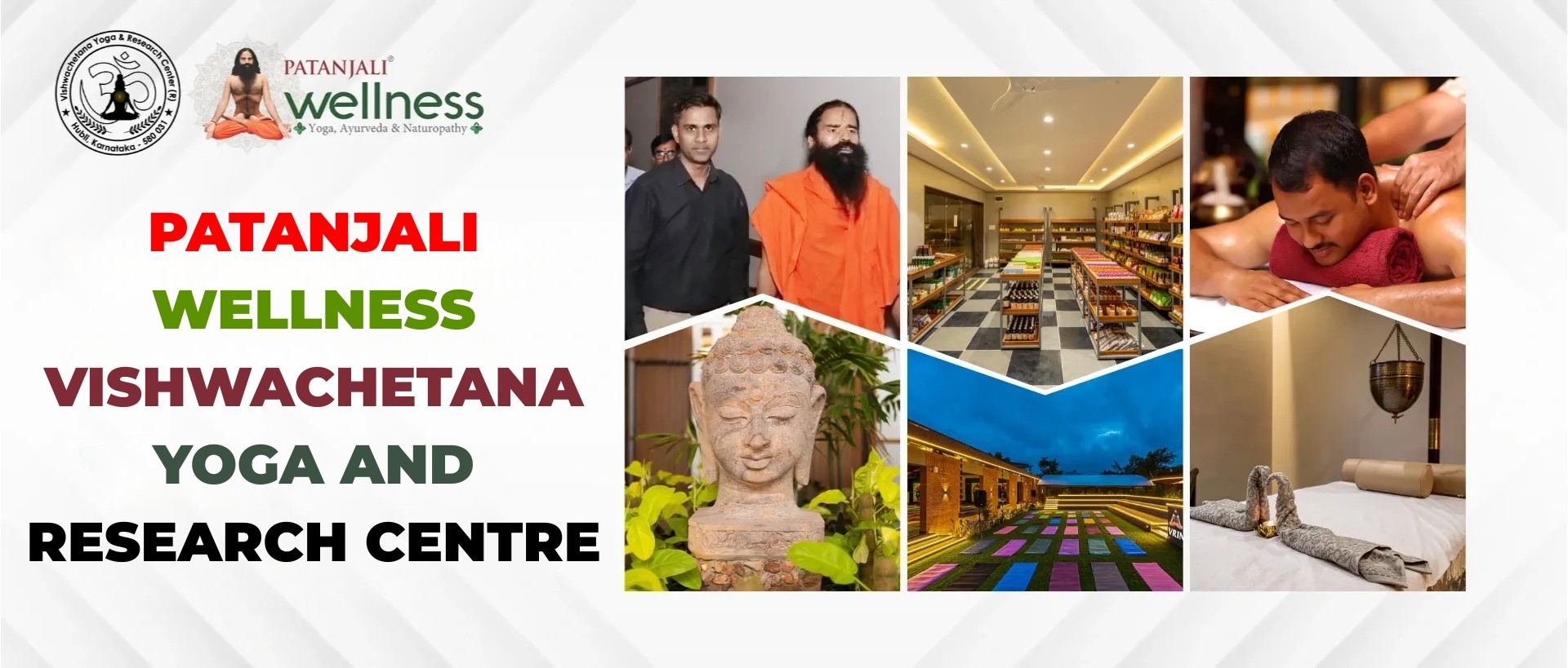 Baba Ramdev Visited Patanjali Wellness